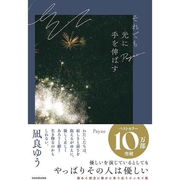 マラケシュ心中 | 中山 可穂 |本 | 通販 | Amazon